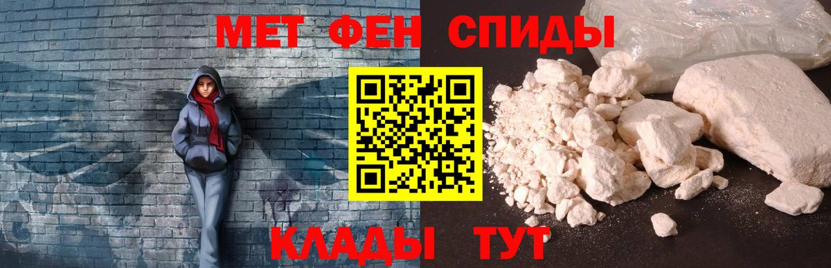 Amphetamine 98%  Вход с VPN  АМФ  Абакан  Amphetamine 