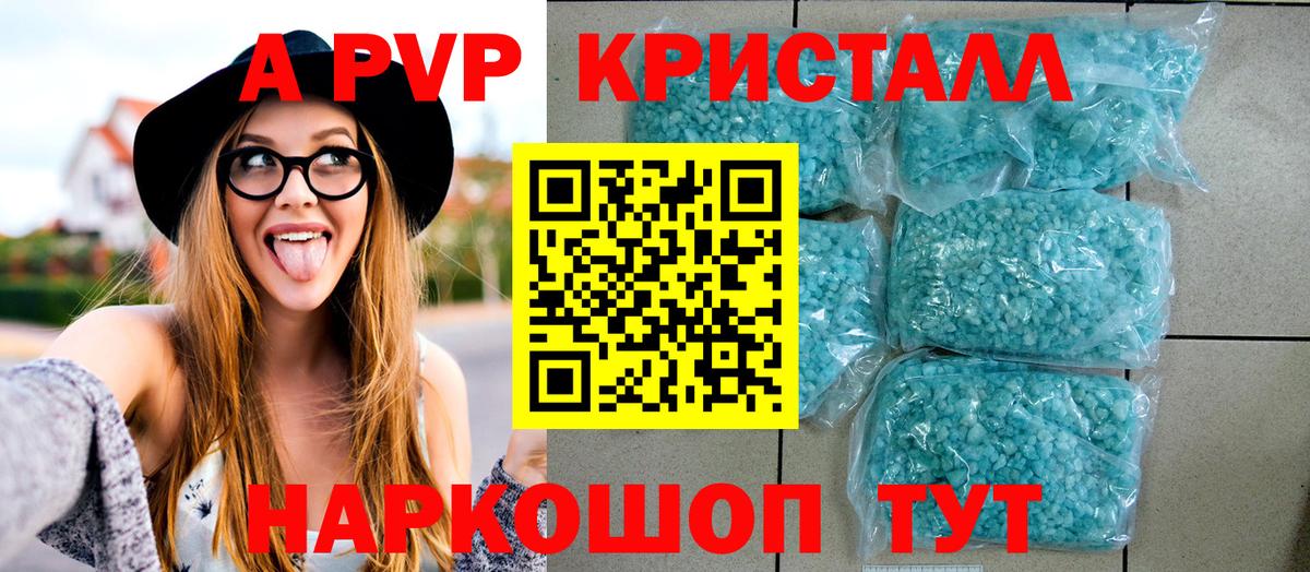 A PVP СК  Вход с VPN  Абакан 