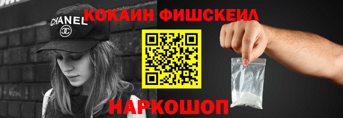 Кокаин  Cocaine Колумбийский  Вход с VPN  Абакан  COCAIN 98% 