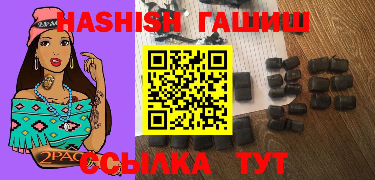 МЕФ кристаллы  Cocaine  Вейп ТГК  Вход с VPN  Абакан  Гашиш  Конопля  Alpha PVP СК кристаллы 