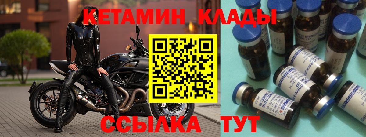 МДМА Абакан