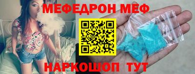 стаф Азнакаево