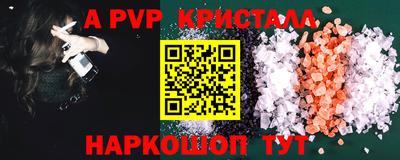 стаф Азнакаево