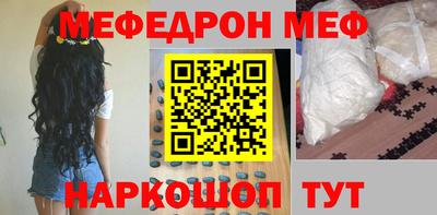 ALPHA PVP Абакан