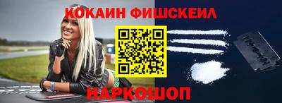 ALPHA PVP Абакан