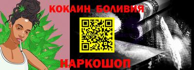 шишки Абинск