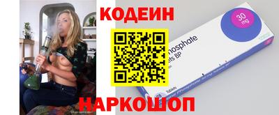 ALPHA PVP Абакан