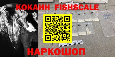 ALPHA PVP Абакан