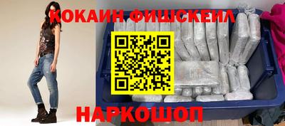 шишки Абинск
