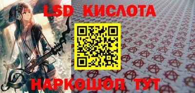 шишки Абинск