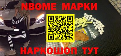шишки Абинск