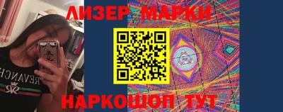 стаф Азнакаево