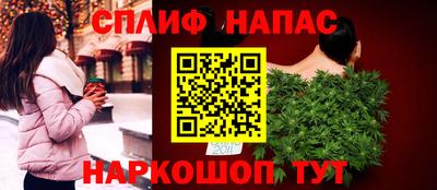 ALPHA PVP Абакан