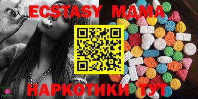 шишки Абинск