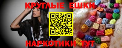 ALPHA PVP Абакан
