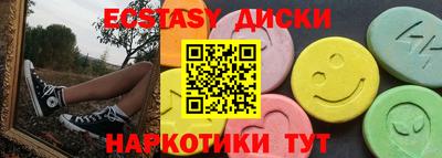 ALPHA PVP Абакан