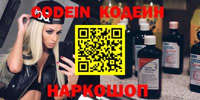шишки Абинск