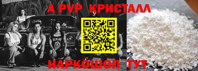шишки Абинск