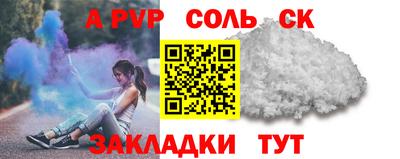 шишки Абинск
