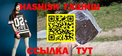 шишки Абинск