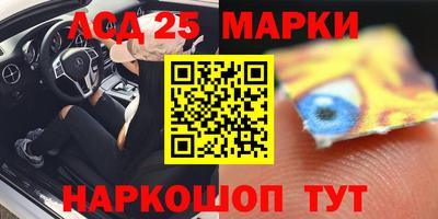 ALPHA PVP Абакан