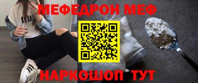 стаф Азнакаево
