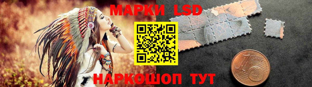 Лсд 25 экстази кислота Абакан