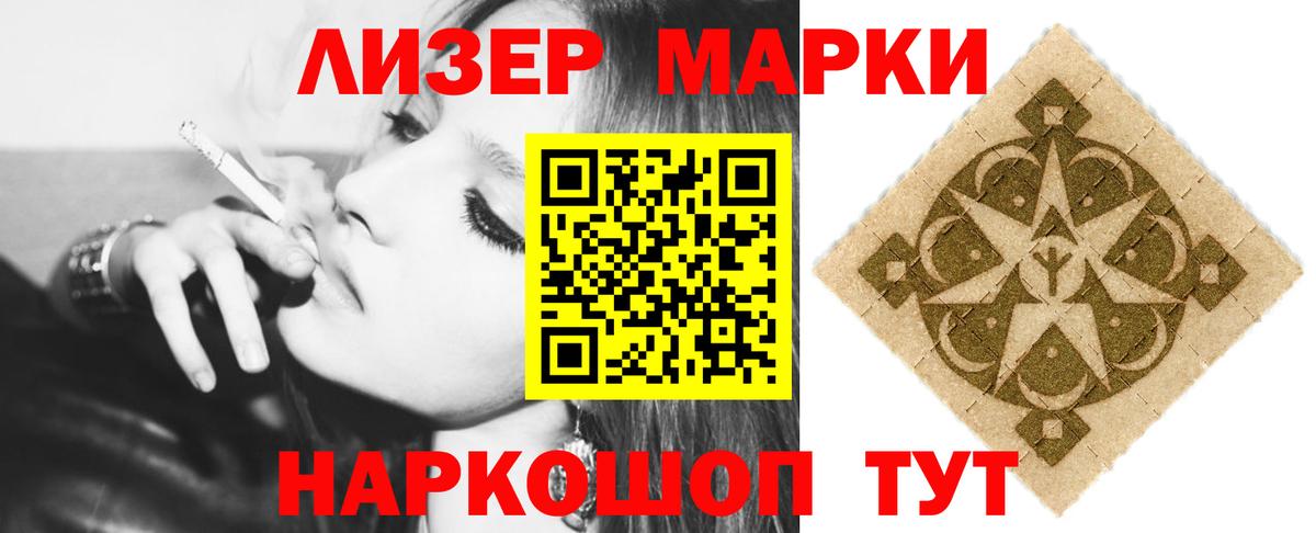 LSD-25 экстази ecstasy  LSD-25 экстази  Лсд 25 экстази кислота  Абакан  Вход с VPN 