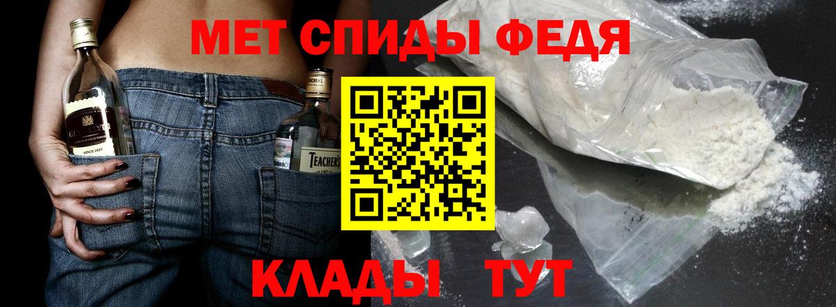 Первитин пудра  Вход с VPN  Первитин пудра  Абакан 