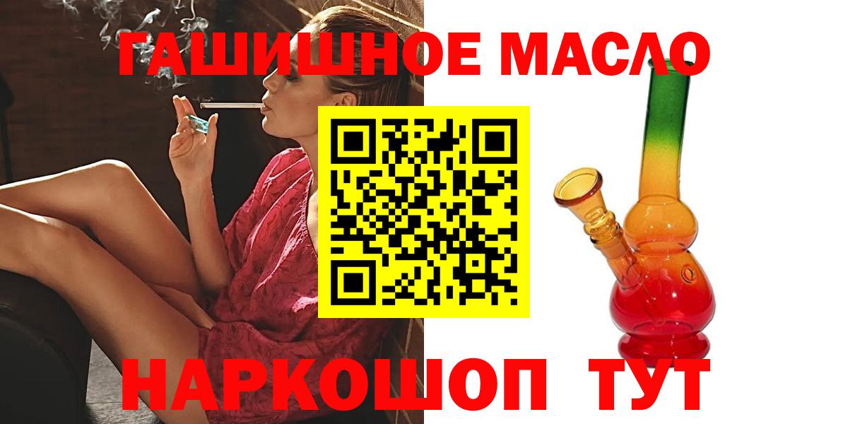ТГК концентрат Абакан
