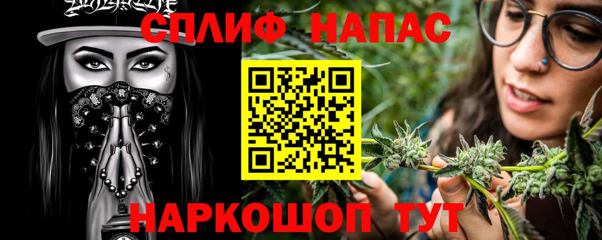 Марихуана тримм Абакан