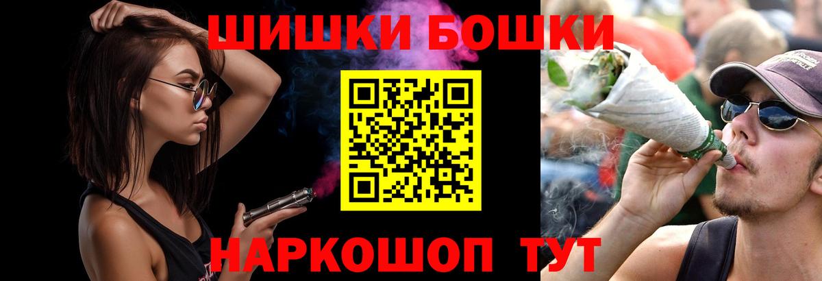 Абакан  Канабис планчик  Конопля гибрид  Вход с VPN 